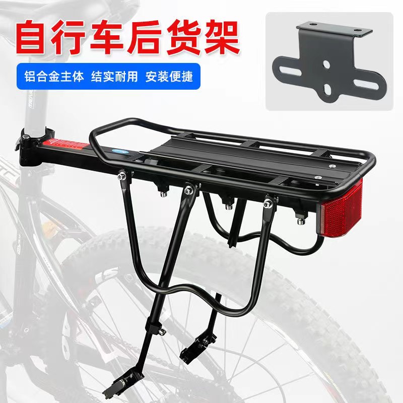 Cycling Gear Storage - Deemount Fahrrad gepäckträger Fracht Gepäckträger Regal